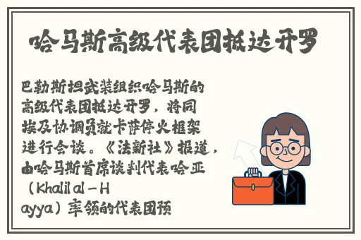 国产精品无码一区二区三区免费